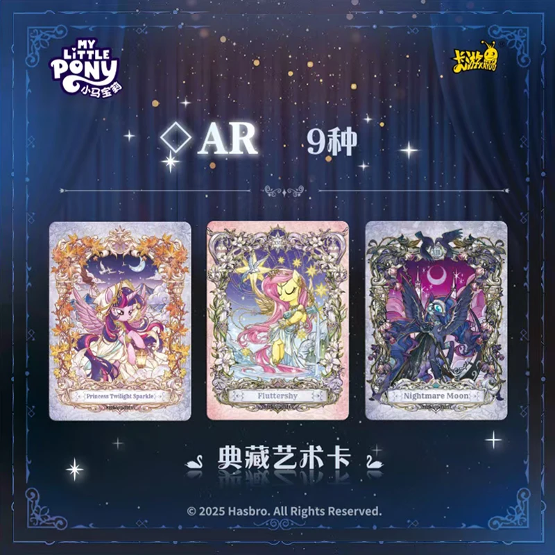 KAYOU подлинная новая сумка My Little Pony Friendship Eternal Star Bag 2, ритм-луна AR, позолоченное украшение или коллекционная карта, подарок