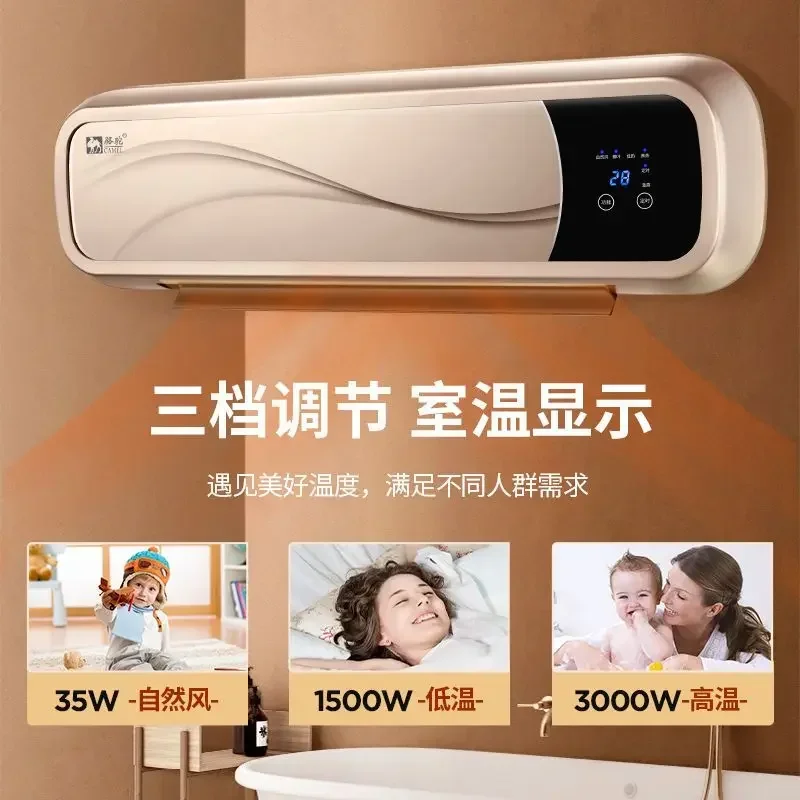 Electric heater home bathroom wall-mounted heater large area quick heating energy-saving electricity-saving heating