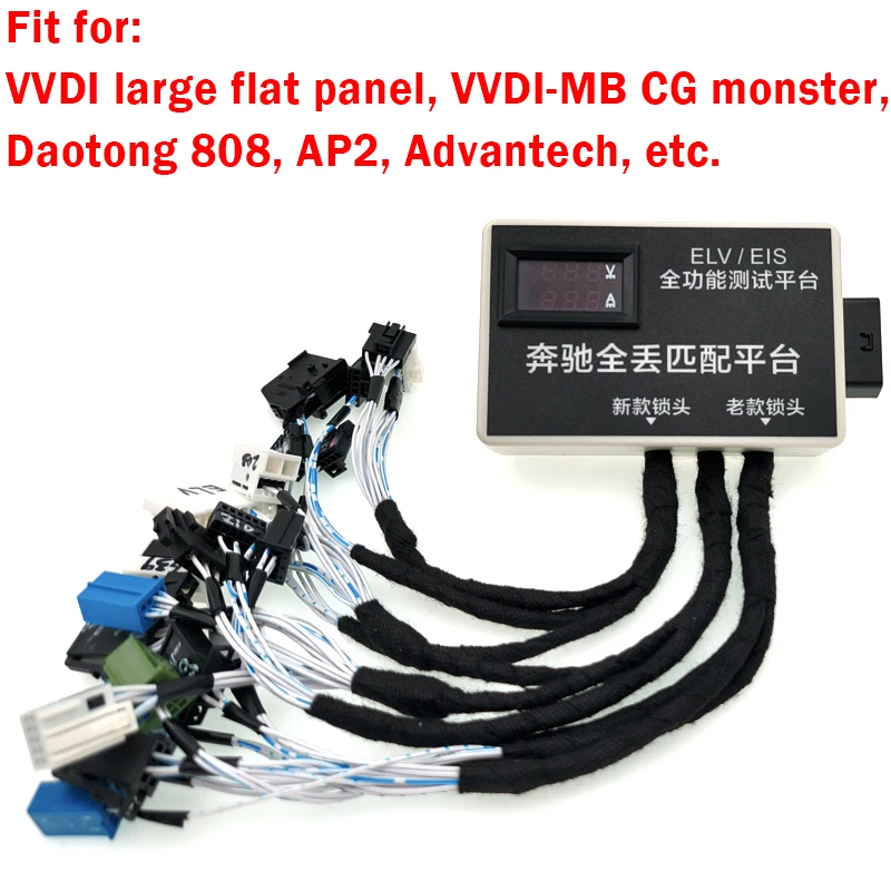 Full Function For Mercedes-Benz ELV EIS Lock Test Platform ELV Gateway ( Steering Lock ) Maintenance Dashboard Test Platform