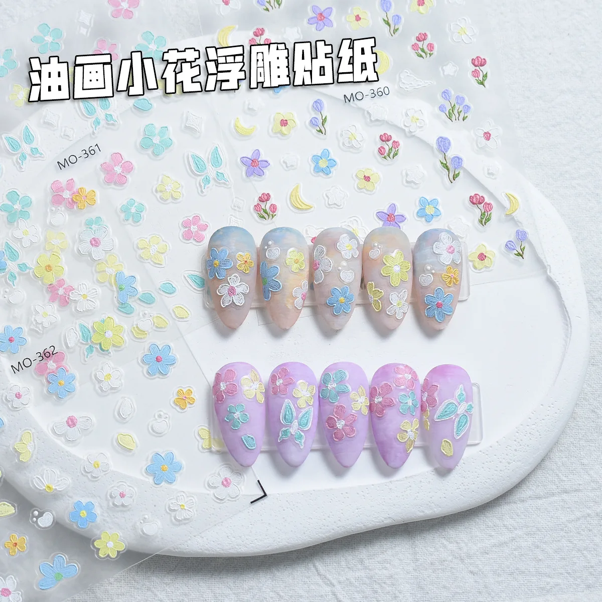 

5D Embossed Nail Stickers Fresh Garden Oil Painting Small Flower for Home Party DIY Waterproof Premium Quality