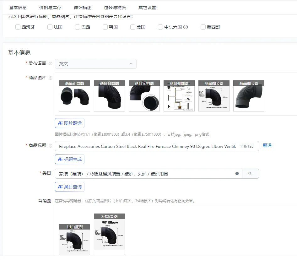 

Аксессуары для камина, углеродистая сталь, черный настоящий пожарная печь, дымоход, 90-градусный колено, вентиляционный комплект, вытяжное колено для печи