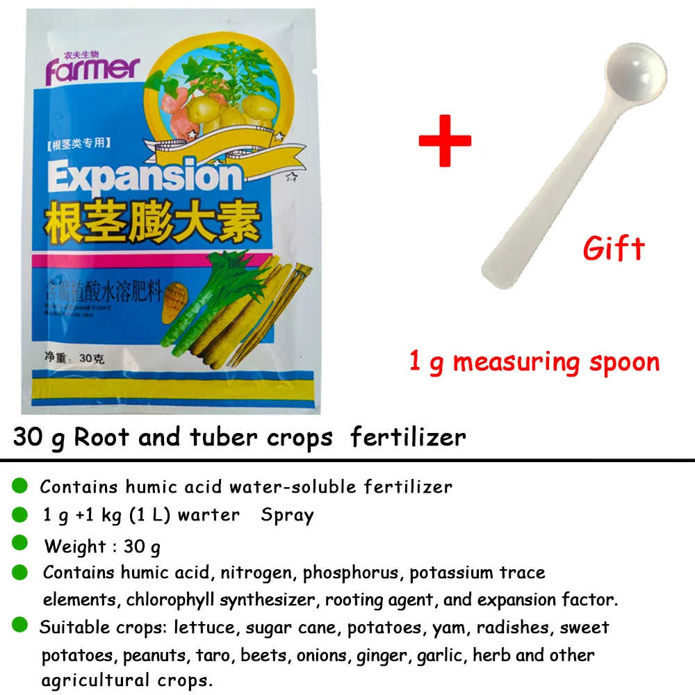 2pcs 30 G Special Tuber Expansion Fertilizer Plant Food Promote Rhizome Growth Root Crop Hydroponics Farm Vegetable