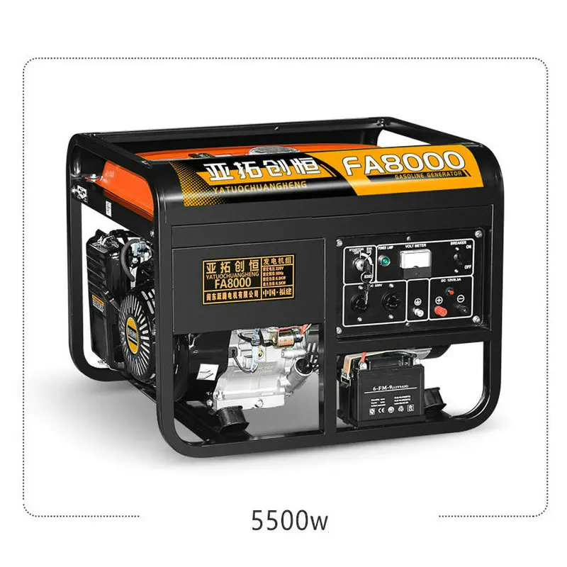 

Single-phase DC220V 5.5KW Gasoline generator hand-pull start small outdoor generator household fuel power generation equipment