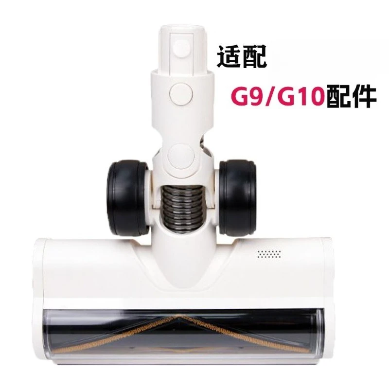 Suitable for G9/G10 vacuum cleaner accessories, floor brush, cyclone filter element, battery, vacuum cleaner, charger, filter