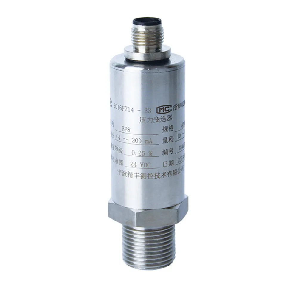 Diffused silicon pressure transmitter sensor 4-20mA constant pressure water supply steam hydraulic 0-10V Ningbo Jingfeng BP8