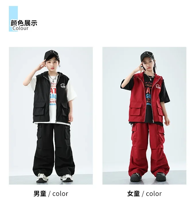 Kinder Hip-Hop Street Dance Outfit Set Jungen Mädchen Bühnenkostüm Trendige Ärmellose Weste Modenschau Partykleidung – Detail 1