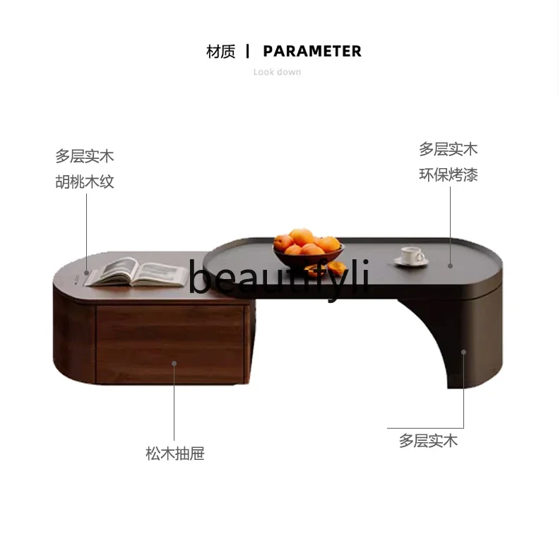 Retractable coffee table simple modern multi-functional table living room home pure solid wood coffee table