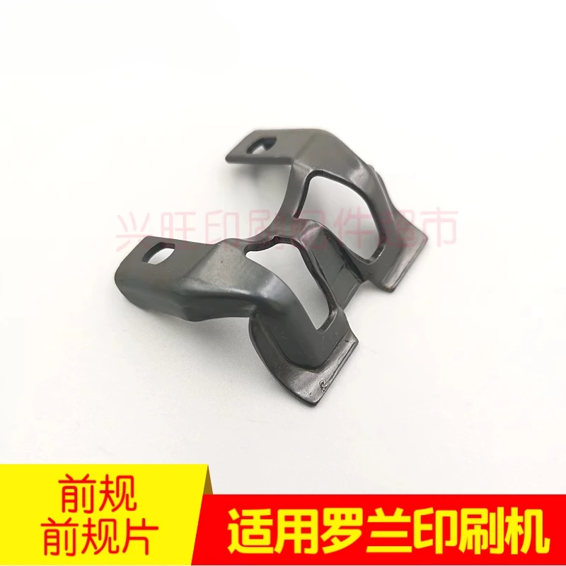 1 ชิ้นสําหรับ Roland 600/R600 กดแผ่นนําทางด้านหน้า