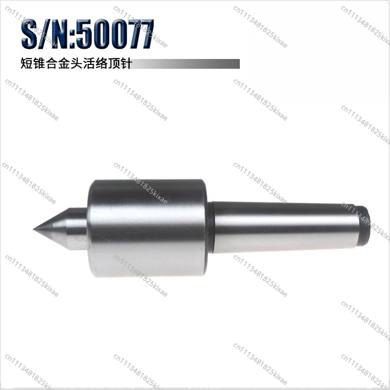 For Special Accessories S/N: 50077 Short Cone Alloy Head Thimble