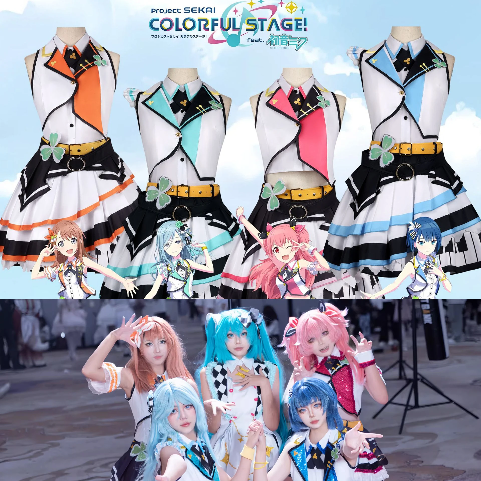 

Project Sekai Colorful Stage! Feat. MORE MORE JUMP Kiritani Haruka Hanasato Minori Momoi Airi Hinomori Shizuku Cosplay Costume