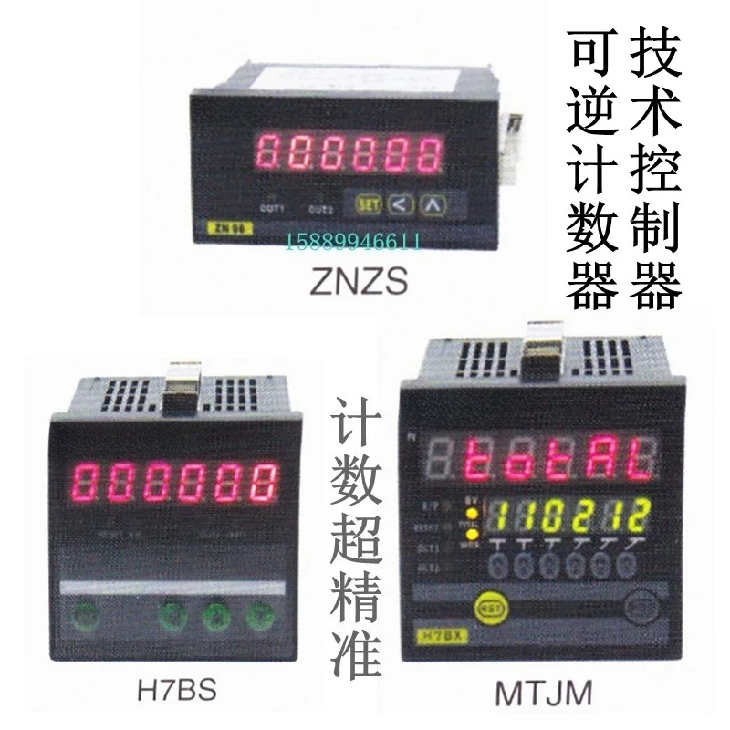 For encoder counter, meter counter ZNJM-6E2R MJTM-6E2RD H7JC2-6E2R counting table