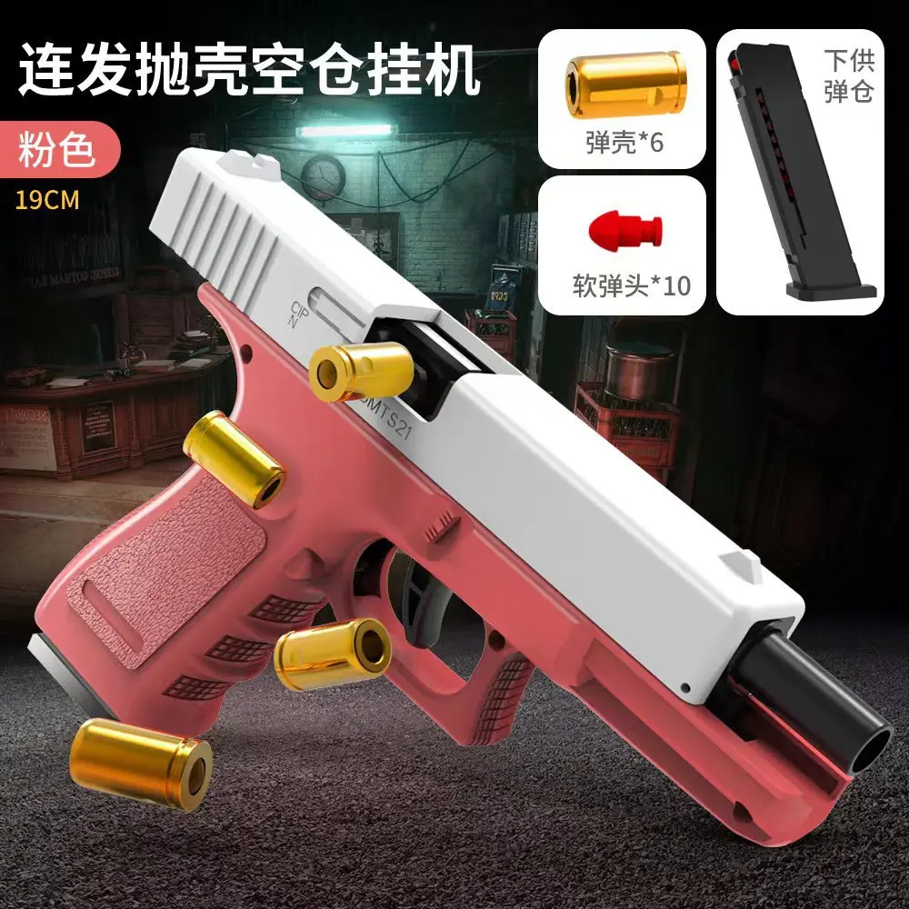 New toy handgun foam dart bullet beginner aiming training handgun air festival children's gift toy festival gift