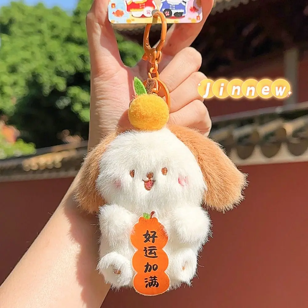 CNY Style Cute Animal Plush Pendant Make Big Money Good Luck Cute Animal Plush Keyring Panda Lovely Festival Doll Keychain Girls