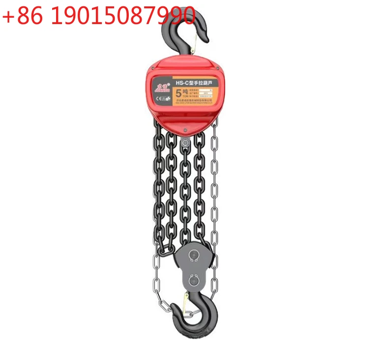 Hand Manual Chain Hoist, Lifting Height 6m Load 5 Tons, Triangular Lifting Chain, Portable Household Crane