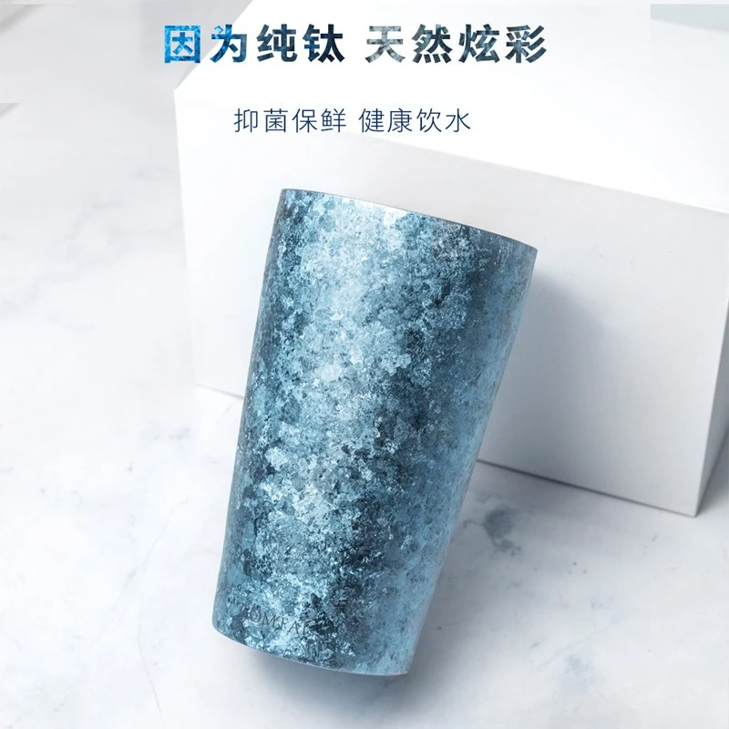 Pure titanium, beer cup, wine cup, juice cup, large diameter, large capacity, high-end wine set