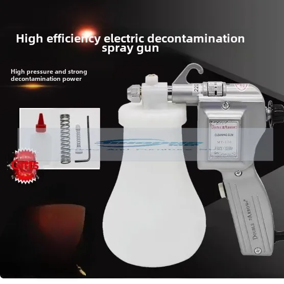 MT-170 High Pressure Electric Spray Gun Water Spray Gun Portable Efficient Decontamination Cleaning Spray Gun 220V 40W 1.2L