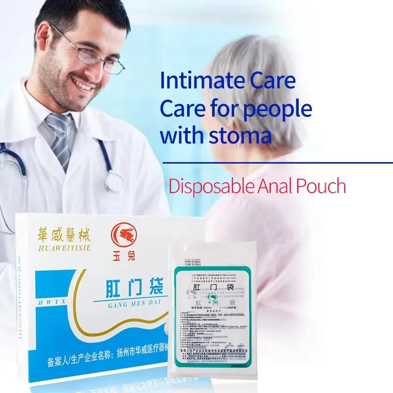 100Pcs Disposable Adhesive Stoma Bag Peritoneal Dialysis Anal Pouch Economic Drainage Valve Adult Colostomy Bag Health Care