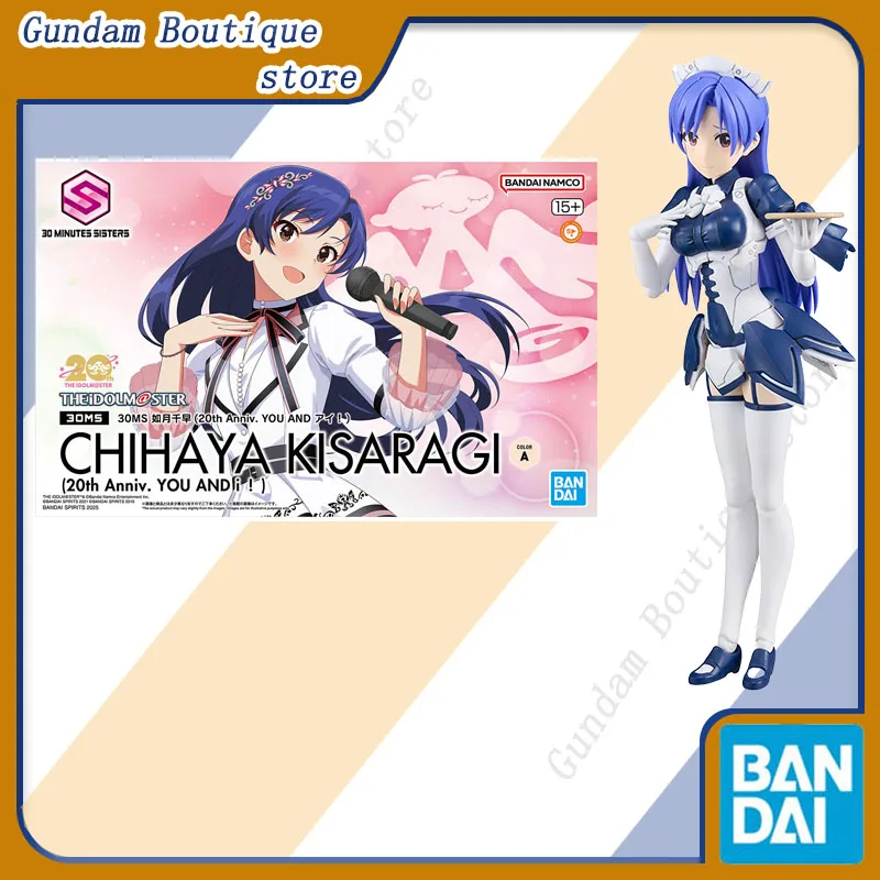 

Bandai Genuine 30MS CHIHAYA KISARAGI (20th Anniv. YOU AND) Anime Action Figure Collectible Assembly Model Toy Gift Children Girl