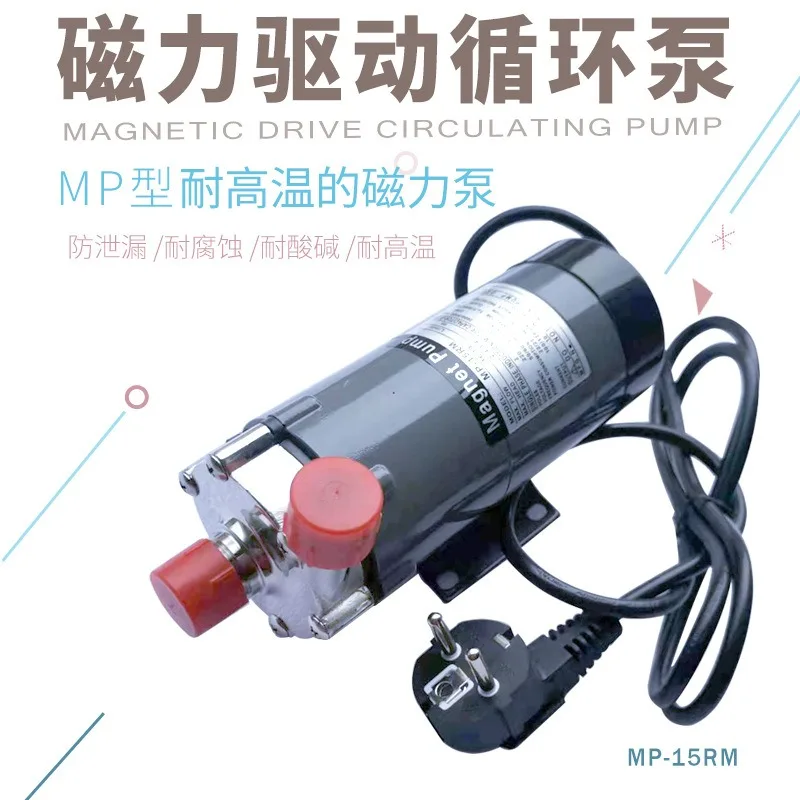 Miniature high temperature circulating pump