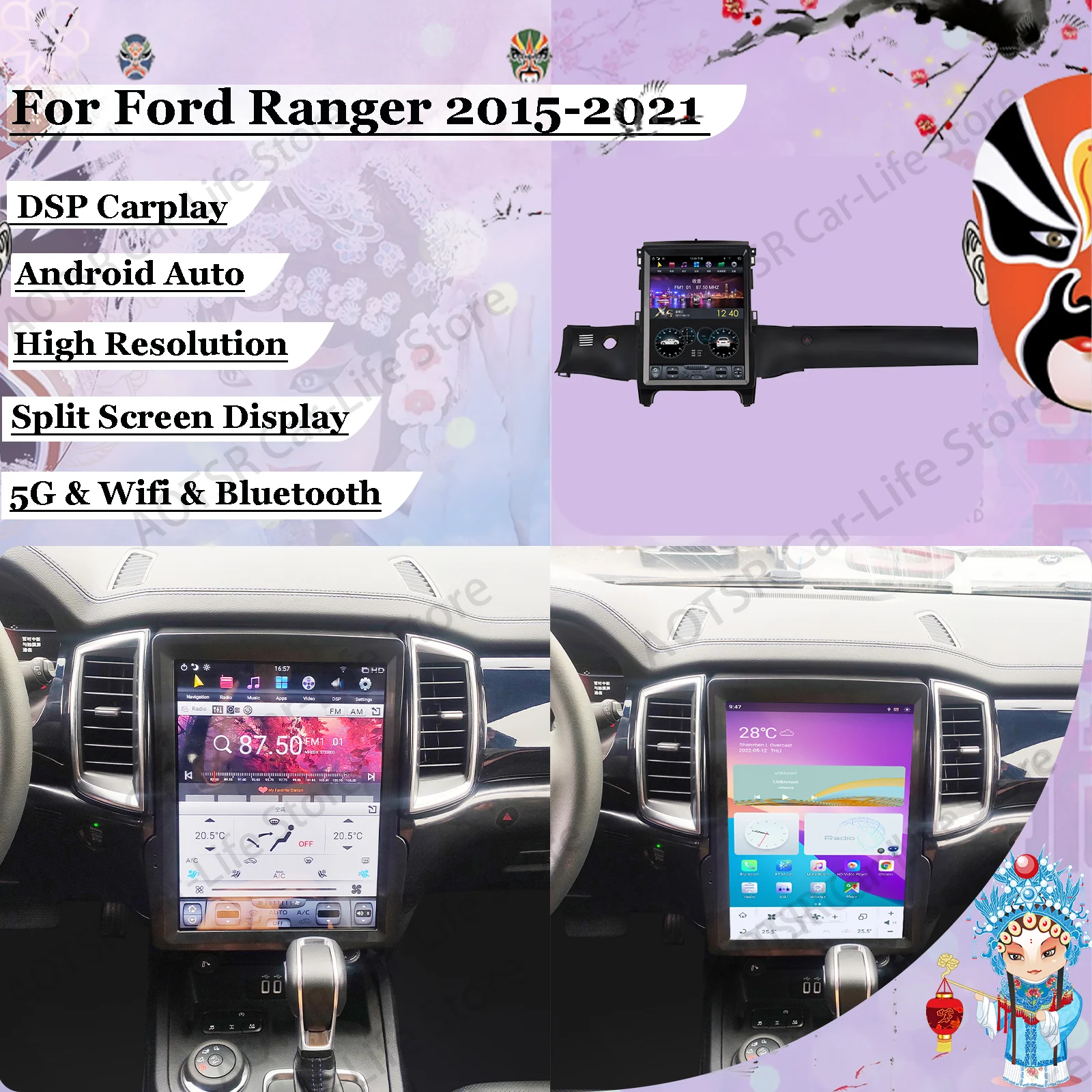 Android 13 For Ford Ranger 2015 2016 ~2021 AI Voice Touch Screen Automotive Multimedia Stereo GPS Navigation Car Radio Head Unit