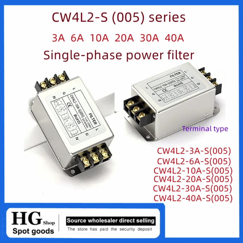 Power Filter CW4L2-S(005) 3A to 40A 220V AC dual extreme sub-stage rail type electromagnetic Interference Purifier CW4L2-10A-S