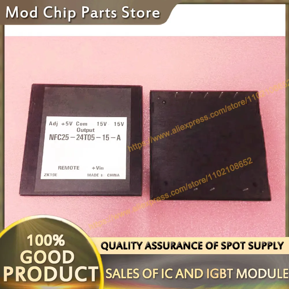 NFC25-24T05-15-A NFC25-24T05-12-A NFC25-24T05-12 NFC25-48T05-12J НОВЫЙ МОДУЛЬ