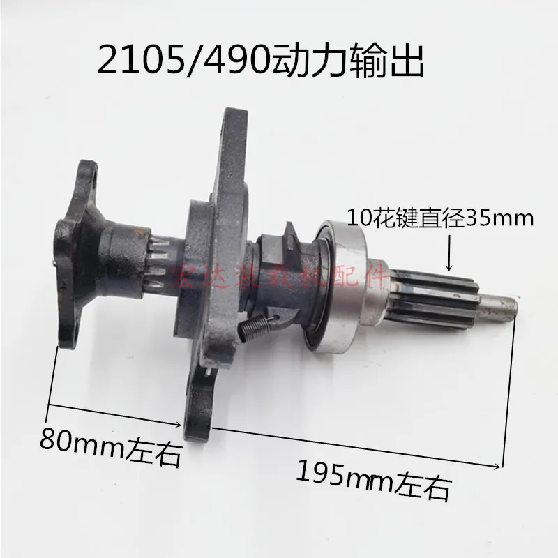 Small Forklift Loader Power Output Shaft Clutch Separation Bearing Assembly Joint Body for 912/915/916/918 - Aftermarket Part