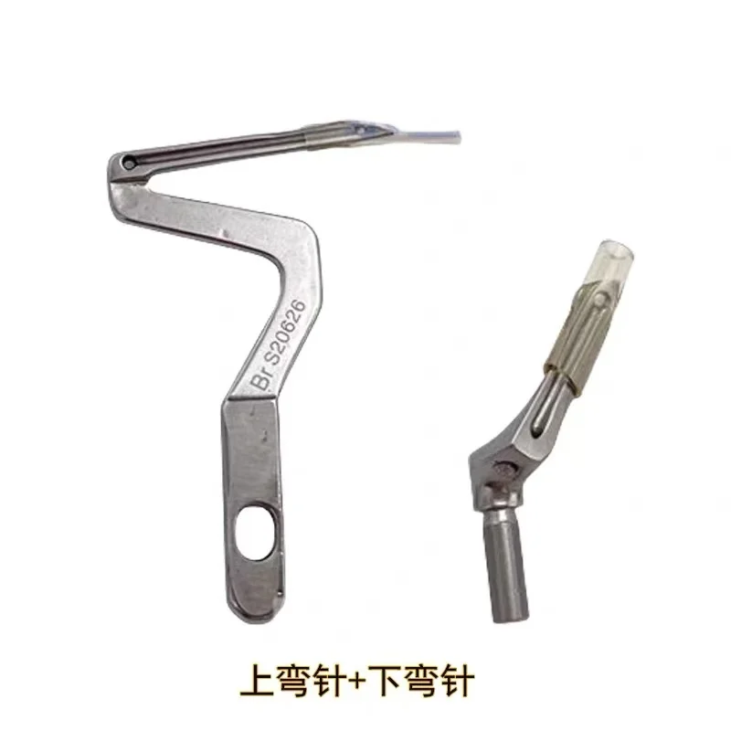 S20424#B Upper Loop…