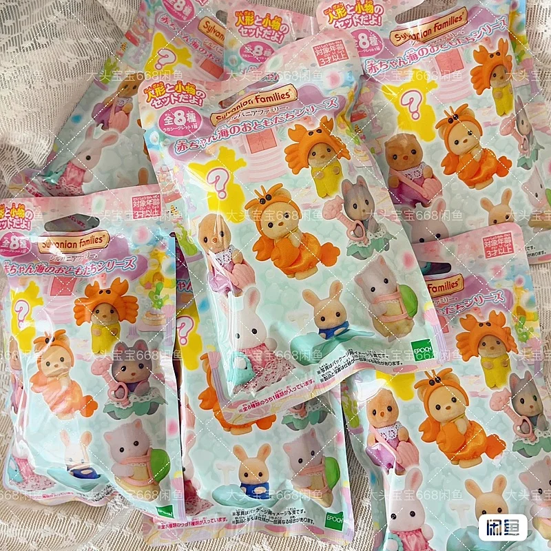 New Sylvanian Families Cute Bags Baby Mini Figure Dress Up Forest Family Cake Box Bag Cute Birthday Festival Gift  Decoration To