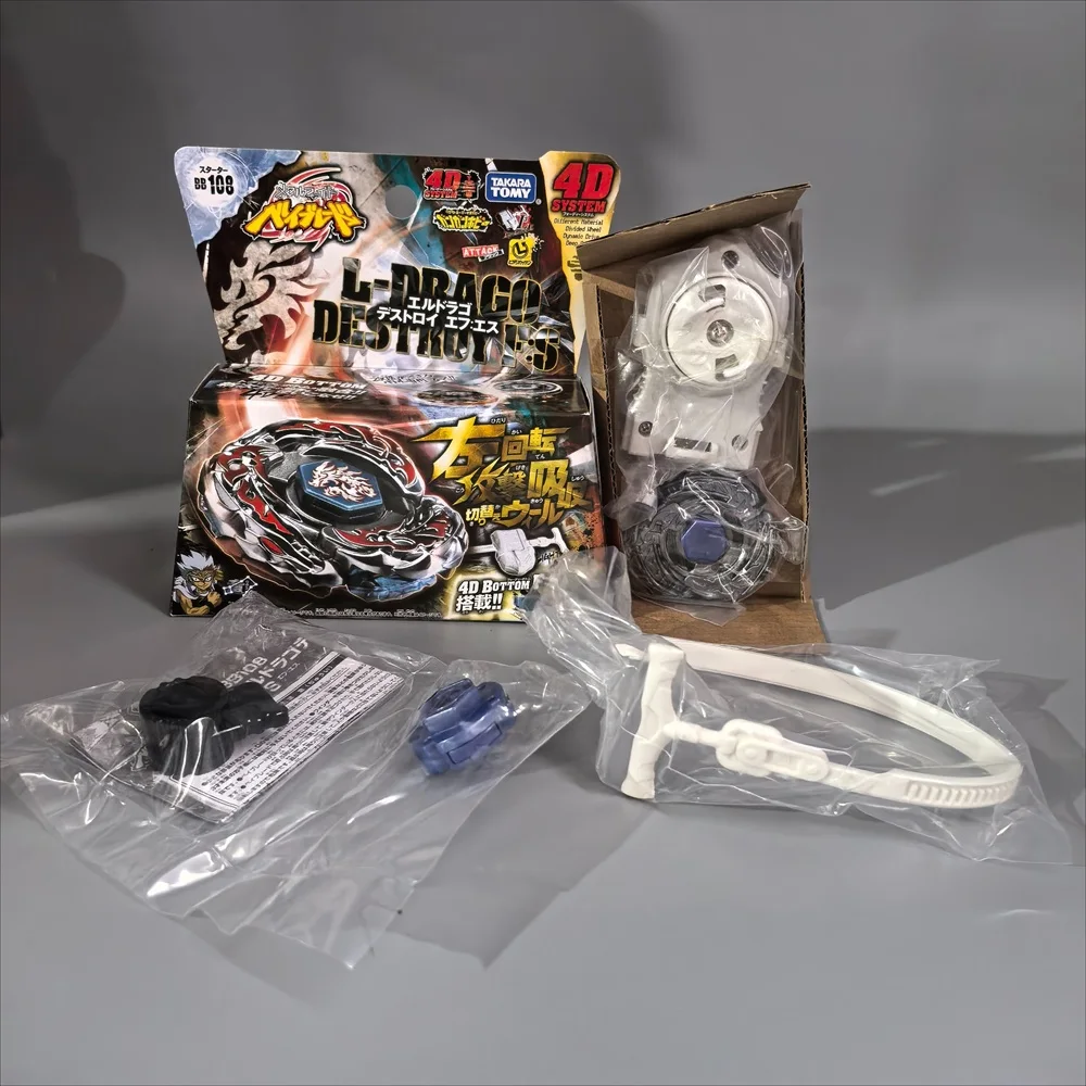 Takara Tomy BB104 Starter Basalt Horogium / Twisted Tempo 145WD Masters/BB108 Dragon Seat – Detail 1