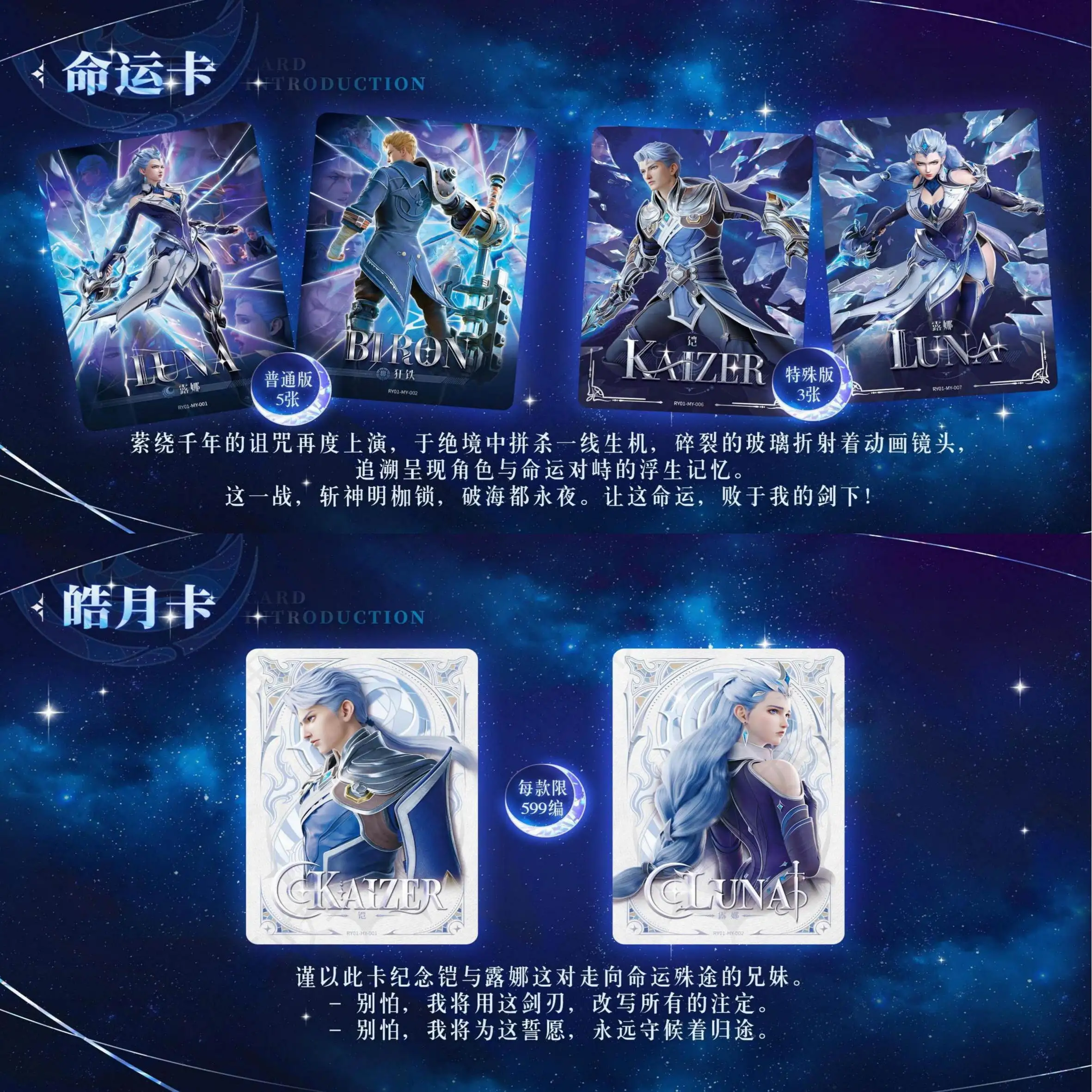 

New Kayou King Of Glory Cards Special Edition Pack Glory Chapter Alliance Heroes Shadow Trace Collection Card Anime Peripherals