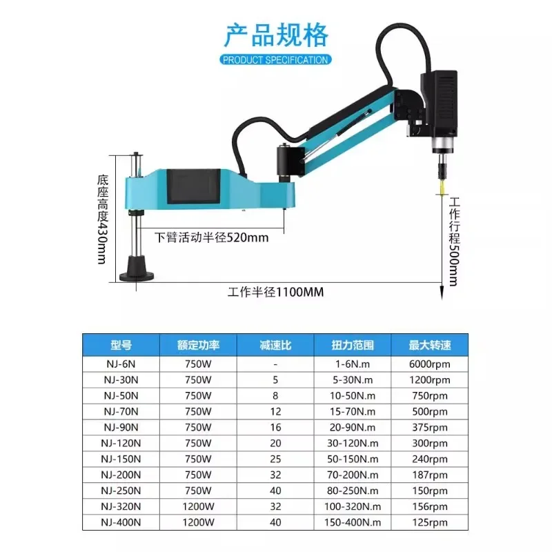 

Swing Arm Servo Lock Screw Machine, Fully Automatic CNC Universal Handheld Small Tightening Machine