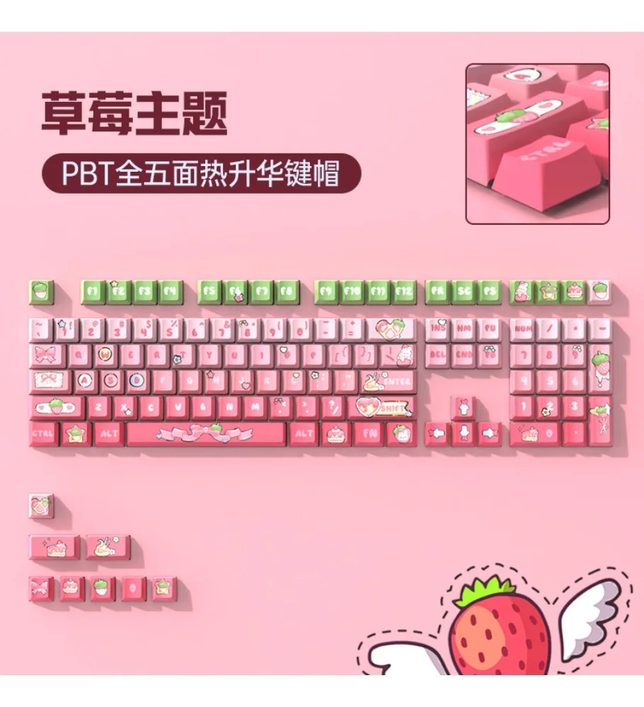 Keycap 68/87/104/108 keys PBT hot sublimation original keycaps personalized strawberry gradual change pink keyboard