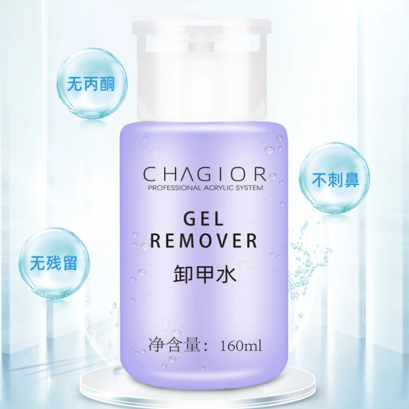 Nail Polish Remover Nail Art Special Non Damaging Phototherapy Tool Set Pressure Cleaner Easy To Carry No Residue