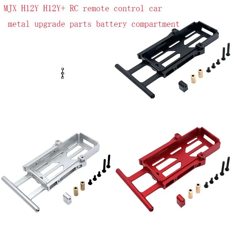 

MJX H12Y H12Y+ RC remote control car metal upgrade parts battery compartment