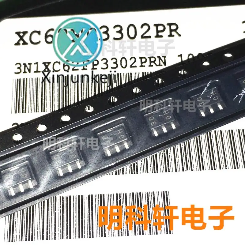 20 pezzi originale nuovo schermo di seta muslimex 3D spot originale