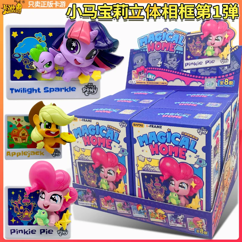 

Genuine Kayou My-Little-Pony Stereoscopic 3d Photo Frame Series Blind Box Q-Ver. Refrigerator Sticker Decoration Children Gift