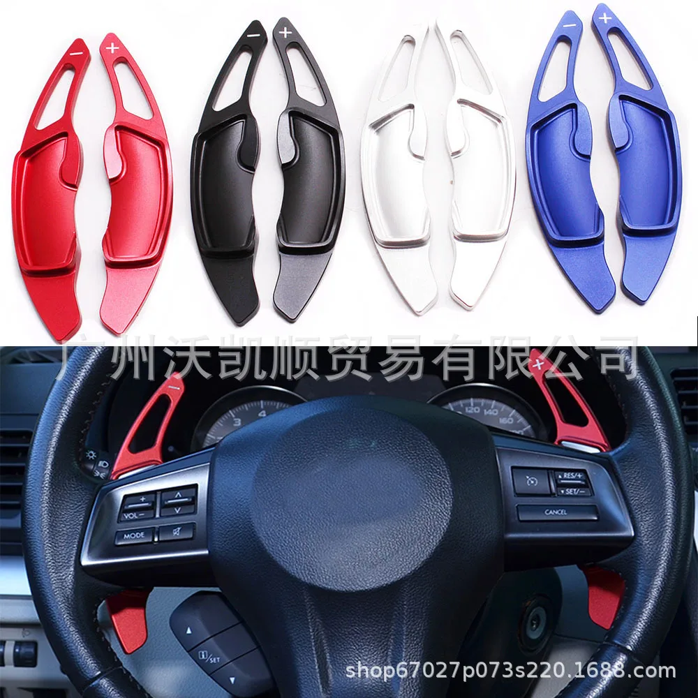 

For Subaru XV BRZ Forester OUTBACK Wagon Toyota GT86 Car Steering Wheel Shift Paddle Shifter car accessories tools