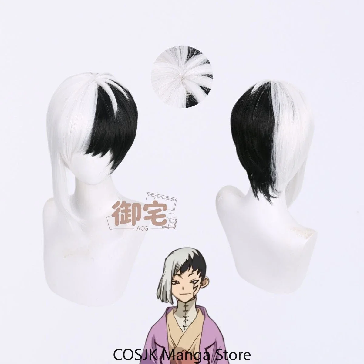 Anime Dr.STONE Gen Asagiri Cosplay Wig Special White Black Hair Comic Con Prop Role Play Gift Men Halloween Prop