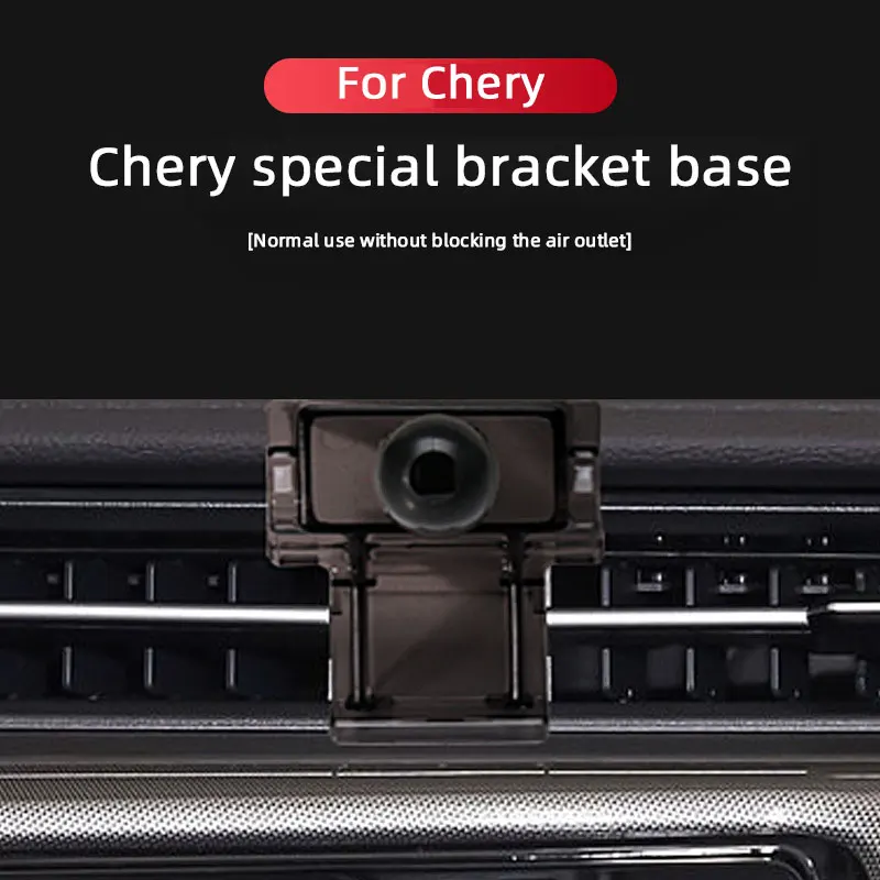 For Chery Tiggo 7 PLUS 8 5X 3X Tiggo 8 Promax ARRIZO 5 PLUS 8 GX OMODA Car Mobile Phone Holder Base Bracket Fixed Auto Accessory