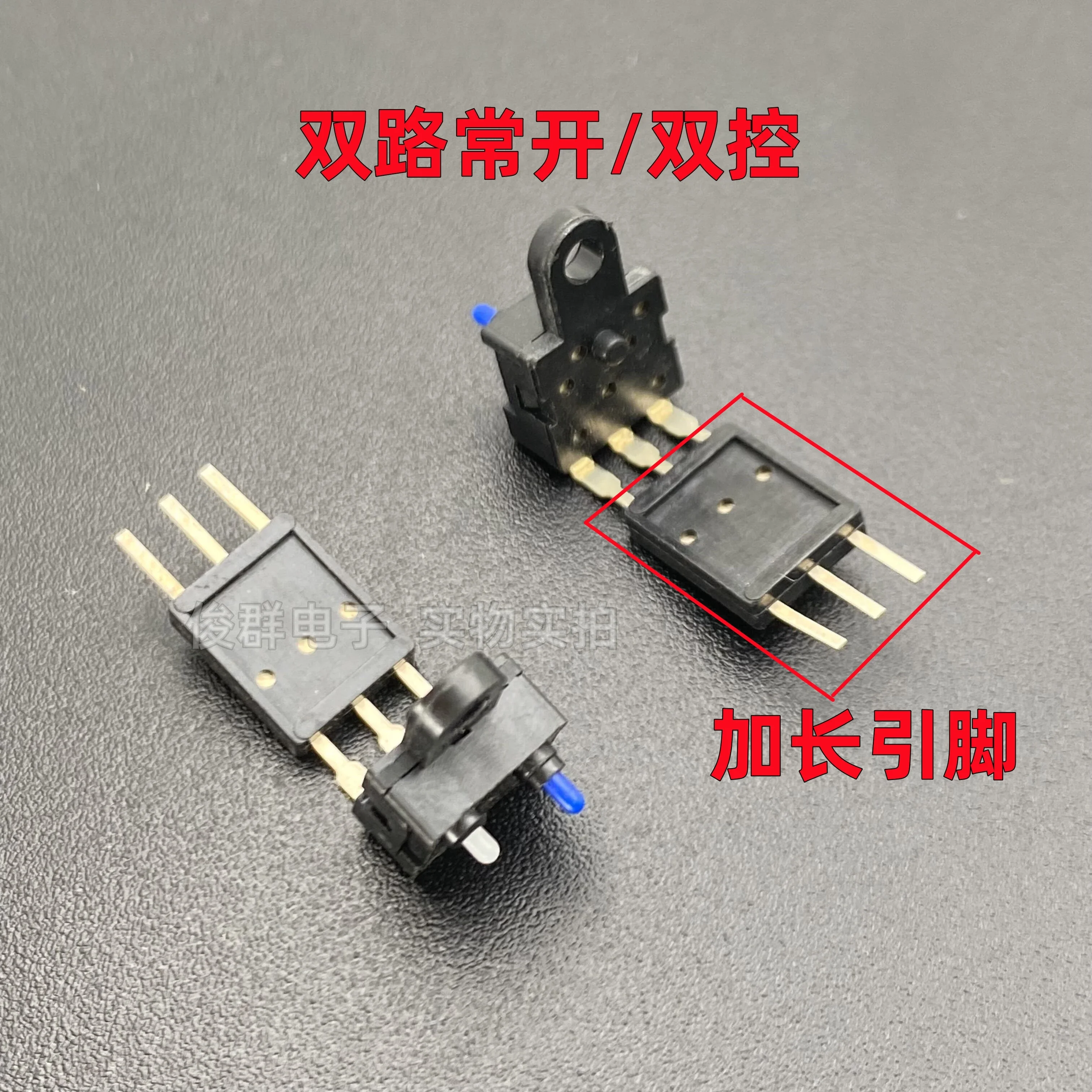 10pcs/imported  small reset detection switch 3-pin dual-control stroke limit micro-motion detection sensor