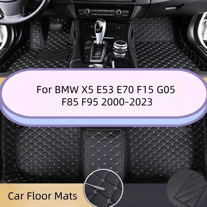 

Полный комплект автомобильных ковриков на заказ для BMW X5 E53 E70 F15 G05 F85 F95 G05 F95 2019-2023 Передний и задний пол Автомобильные аксессуары