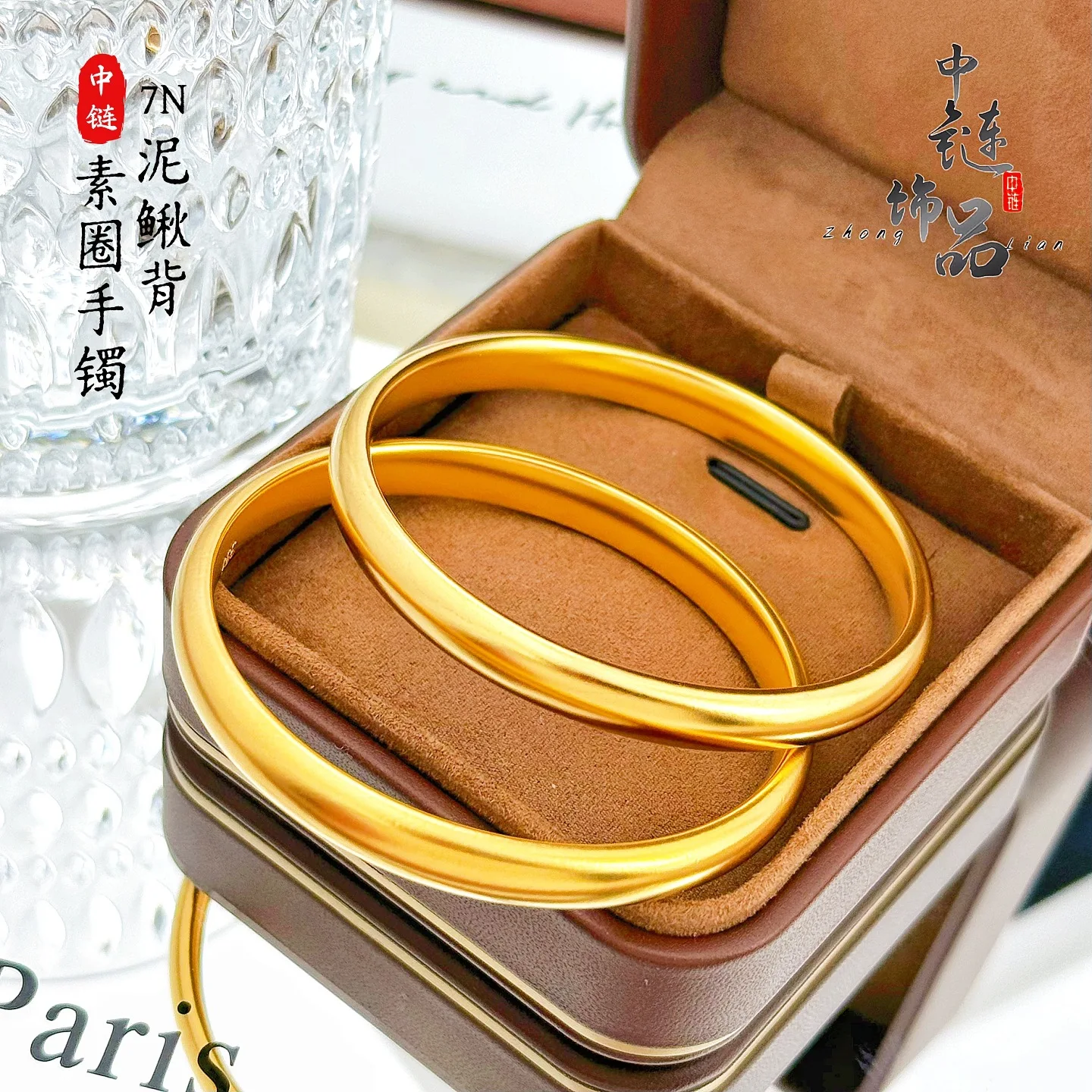 9999 gold fine sand loach back plain ring bracelet for women, new Chinese style versatile loach back inheritance bracelet