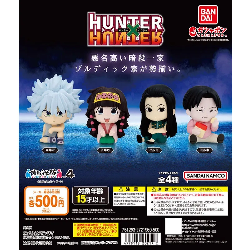 

Bandai 4 шт. Gashapon HUNTERxHUNTER Yellmi Zoldyck 수ルア waaル peu ح Anime Игрушки для детей Фигурки Подарки Коллекционная модель Украшения