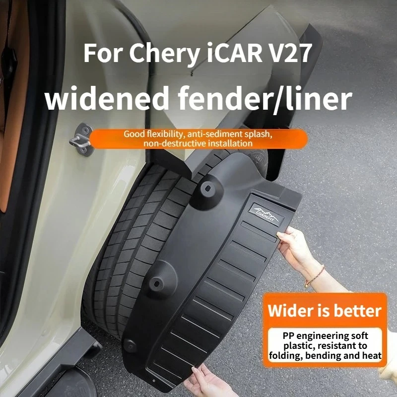

Брызговики для Chery iCAR V27: расширенная версия, модифицированные аксессуары для защиты от грязи и брызг