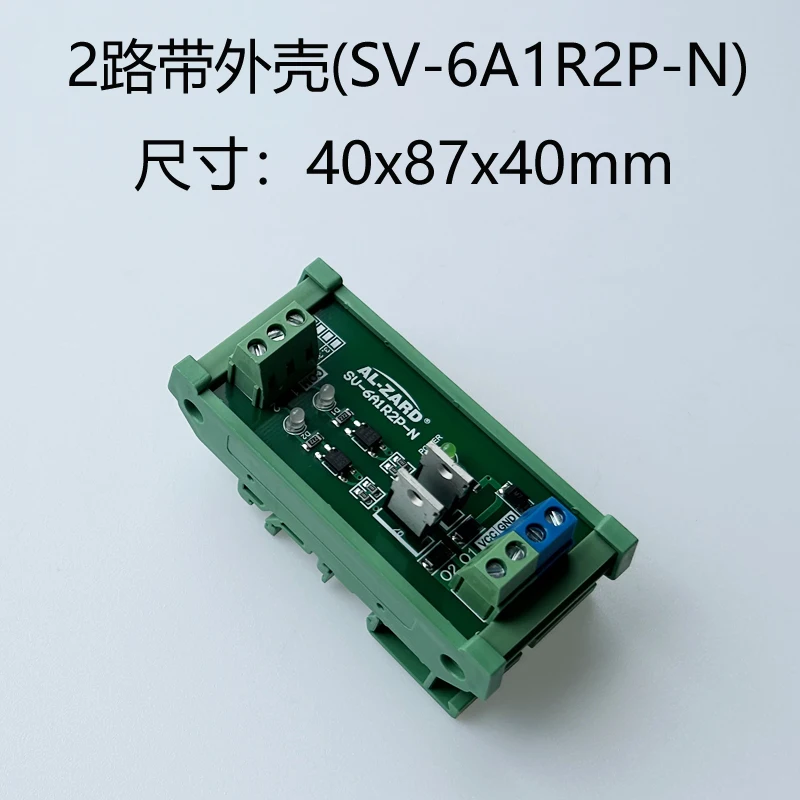 PLC DC amplifier board transistor output module input universal optocoupler isolation solenoid valve drive SV-6A1RxP-N