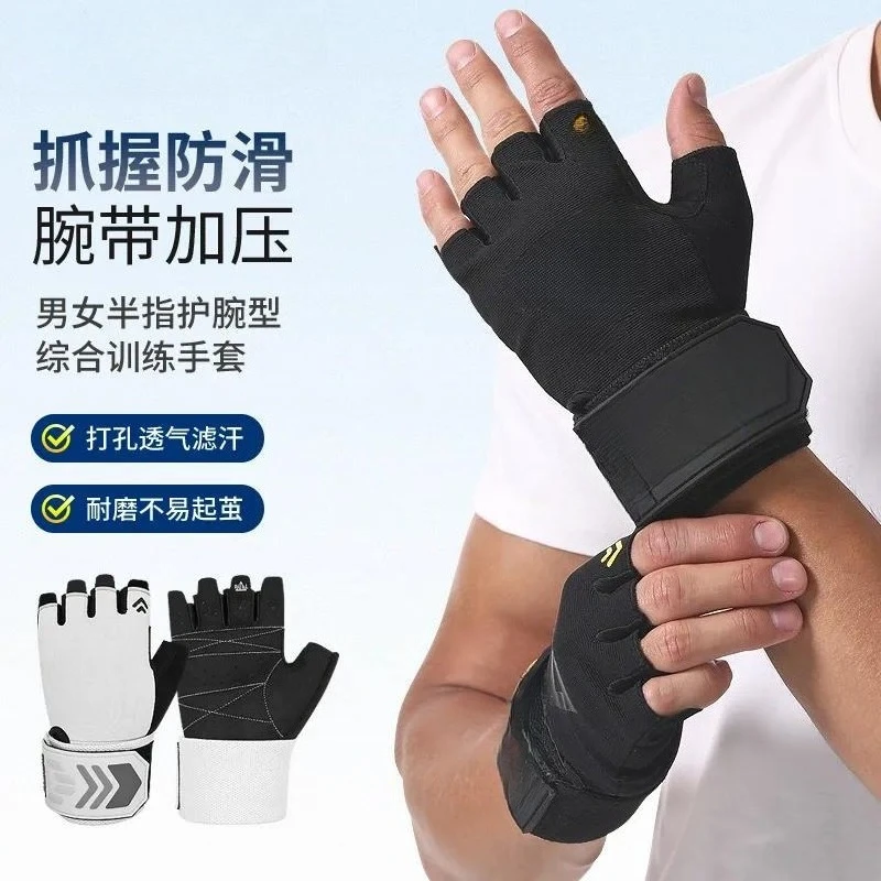 Fitness Wrist Guards Half Finger Gloves for Men Bench Press Horizontal Bar Pull Up Exercise Training Anti Callus Anti Slip