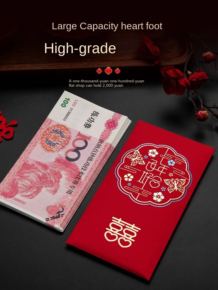 Red Packet Cardboard Material Letter Geometric Pattern Gilding Printing Wedding Tea Ceremony Return Gift with Elements Creative