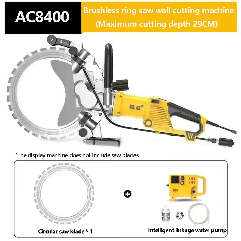 Brushless Ring Saw High Frequency New Wall Cutting Machine Dust free Portable Reinforced Iron High Power Concrete Cutting Machin