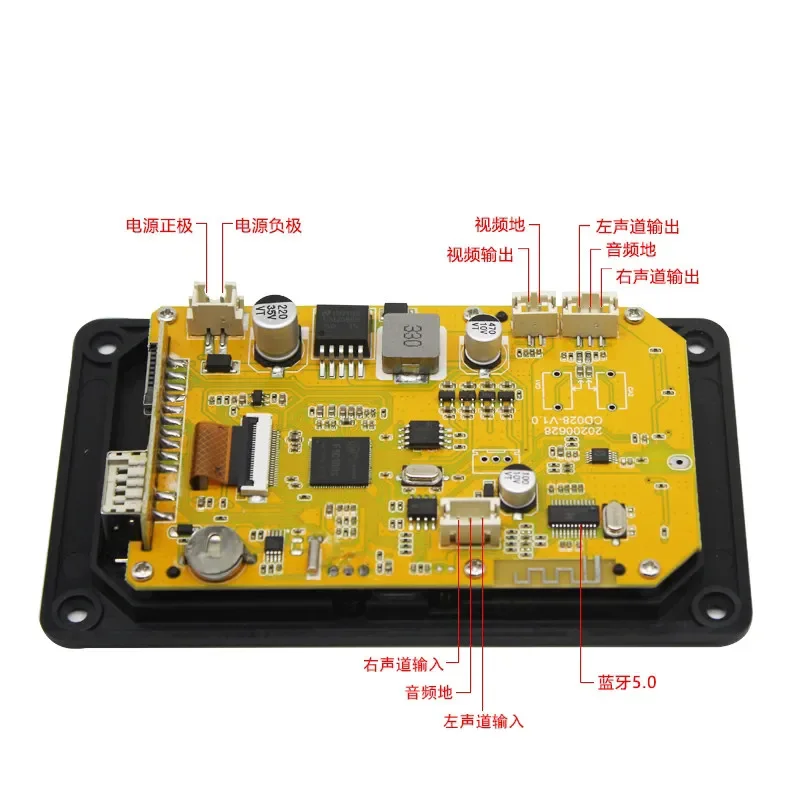 Stereo Lossless Audio Decoder for TFT LCD MP5 Bluetooth Module, Folder & Screen Time Setting Supported